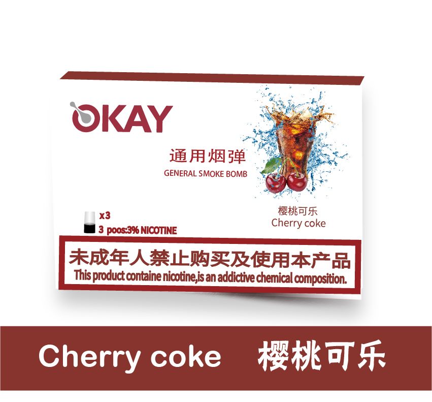 cherry cola 